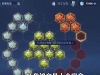 《凯出装铭文新版本攻略》（探索最强凯出装，破解新版本铭文之谜）