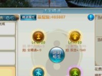怎么玩好诛仙手游青云,解锁高阶战斗技巧，成为战场霸主