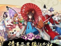 《云梦四时歌》绝品符灵——祸斗技能属性介绍(探究祸斗技能的威力和效果,了解如何运用祸斗技能制敌。)