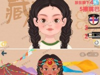 《珠光宝妻程诺攻略》（重塑自信激发潜力建立坚实的事业基础）