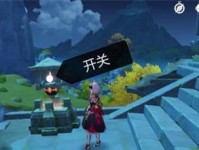 夜叉任务发光体位置介绍（夜叉任务发光体位置介绍）