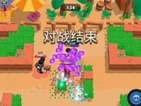 荒野乱斗现金红包攻略（手把手教你如何赚取现金红包）