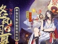 阴阳师食发鬼怎么破,阴阳师食发鬼如何应对