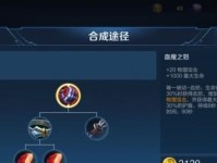 《夏侯惇出装顺序新手攻略》（夏侯惇出装顺序及技巧解析，助你成为战场上的无敌铁壁）