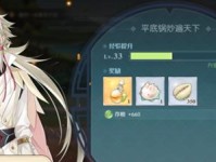 如何选择最佳的食物语片儿川阵容？（如何组合推荐的英雄和战术以获得优势？）