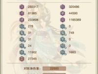 修真炼丹，门派争锋！（探秘世界各大门派修炼炼丹术的绝技）