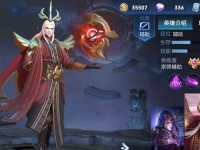 《王者荣耀》明世隐bug大揭秘（一览明世隐bug，了解如何应对）