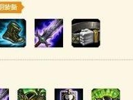 老版剑魔出装攻略大全（探索老版剑魔的最佳装备和策略）