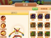 《咔叽探险队混沌宝珠获取秘籍》（多种途径，轻松获取宝珠！）