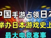 《湿地游戏攻略大揭秘》（占领湿地，成为真正的探险家！）