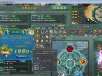 征途道士技能搭配攻略（最强道士技能搭配及使用心得分享，助你快速提升战力！）