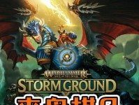 《征战大宋，攻略尽在掌握》（掌握棋局，尽揽胜利！）