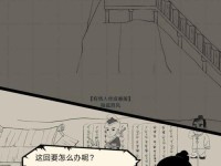 《暴走英雄坛》高性价比武学搭配攻略（以小搏大的武学之道，让你成为无敌英雄！）