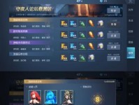 《龙族幻想》新手职业推荐（打造最强角色轻松上手，游戏必看攻略）