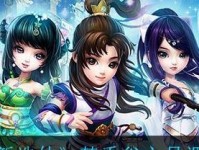 《梦幻新诛仙》游戏如何选择仙友（一步步教你如何选择适合你的仙友）