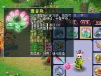 梦幻西游2种树攻略（详解如何有效提升种树能力，快速成长为强大玩家）