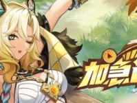 《崩坏3》百手巨人终型活动玩法攻略（终极挑战来袭，挑战百手巨人领取豪华奖励！）