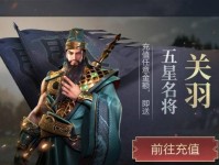 《鸿图之下》游戏凌统技能效果解析（玩转凌统技能，赢取战局优势）