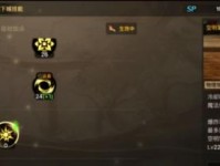 异形王牌竞速技能加点攻略（打造最强竞速异形车辆，技能加点分析与建议）
