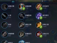 《半神传奇》攻略（成为无敌战士，打造最强英雄装备！）
