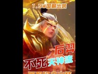 掌握以后裔铭文出装打法的攻略（精准铭文配置助力以后裔制霸战场）