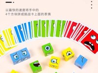 玩转塑料拼图游戏的攻略指南（如何提高拼图速度与技巧，轻松完成挑战）