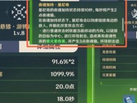 原神实战攻略（提升角色实力，掌握技巧与策略！）