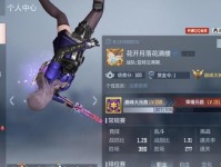 《CF》M4星象登录礼包领取地址分享！（免费获取游戏道具，畅快战斗不再难！）