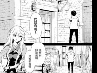 《探寻倩女山中酒狐的秘密》（解锁她隐藏的身份，揭示她的真实面貌）