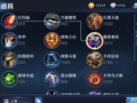 不思议迷宫中的强力武器——刀锋冈布奥属性介绍（探索刀锋冈布奥的攻击力、特殊效果和适用场景）