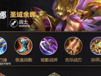 张大仙上单出装攻略（独霸上单！掌握张大仙的最强出装方案）