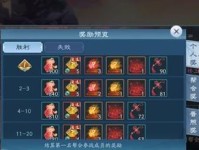 新笑傲江湖手游宠物战斗力提升攻略（15个要点教你打造无敌宠物）