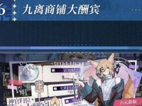 《永远的7日之都》时鸩技能一览