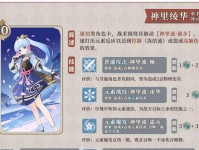 原神七圣召唤皇女激化卡组配置攻略——以原神七圣召唤为核心，打造能够激化卡组的攻略，助您轻松游戏！