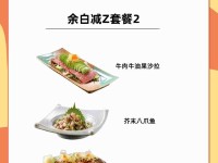 花瓣海胆位置一览（探索海底世界，寻找稀有花瓣海胆）