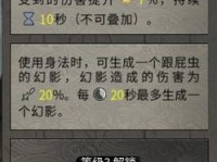 探索御龙山庄宗门发展攻略（鬼谷八荒中如何打造强大宗门）