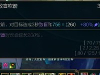 剑魔极速乱斗出装攻略（打造无敌剑魔！）