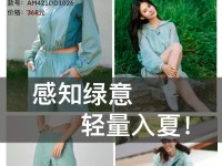 小森生活（如何应对小森生活中的天气影响？）