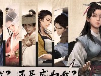 《我的侠客》游戏薛蔓情缘任务攻略（如何顺利完成薛蔓情缘任务？）