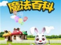 玩转《汉字魔法》（学习汉字还能喝酒，神奇的游戏饮酒方法让你大开眼界）