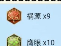 笑语铭文出装最新攻略（玩转笑语铭文，成就战场之笑）