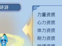 水浒Q传术士攻略（解密术士职业技能和培养路线，打造最强战斗力）
