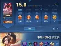 法师出装铭文合集攻略（铭文选用、搭配技巧一网打尽！）