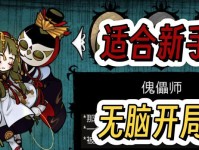 饥荒游戏手机攻略大全——成为荒岛求生高手的秘籍（从零基础到掌握生存技巧，让你在饥荒游戏中独自生存）