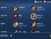 玩鱼辅助出装攻略大全（全面解析玩鱼辅助的最佳出装及技巧）