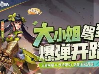 《荣耀快报英雄出装攻略大揭秘》（战胜对手的关键装备，让你成为真正的荣耀之王！）