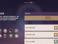 原神重开账号攻略（不满意现有账号？无需纠结，轻松重开，重新享受游戏乐趣！）