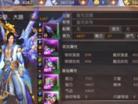 轩辕传奇出装攻略大全（打造最强战力，揭秘必备装备搭配方案）