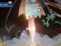 《粘人小鹿系统出装攻略——化身战队粘性核心》（轻松击败对手，成为粘性战队中不可或缺的角色）