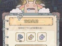 《最强蜗牛》游戏攻略（天使形态怎么玩）